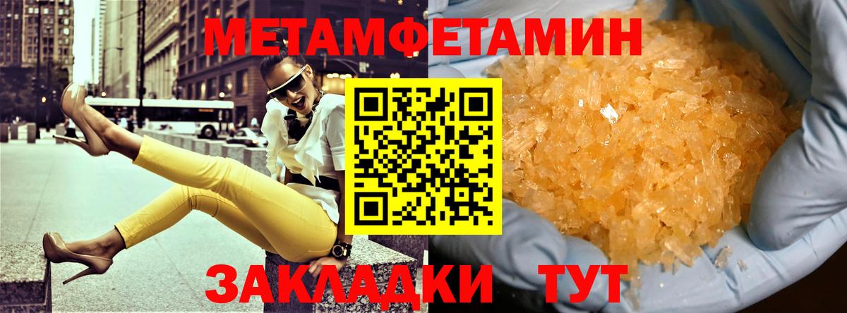 Амфетамин Розовый  Вход с VPN  АМФ  Дедовск 