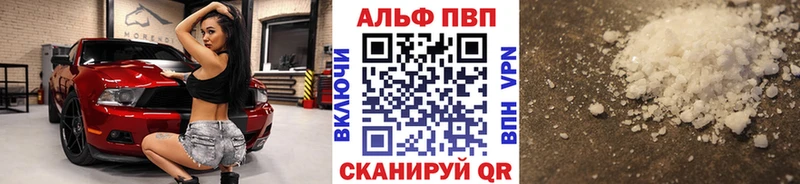 OMG сайт  Дедовск  A-PVP VHQ  наркотики 