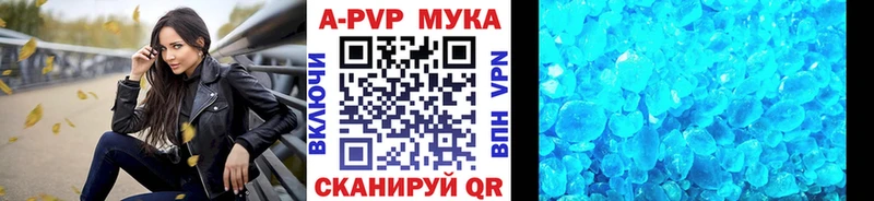 Alfa_PVP крисы CK Дедовск