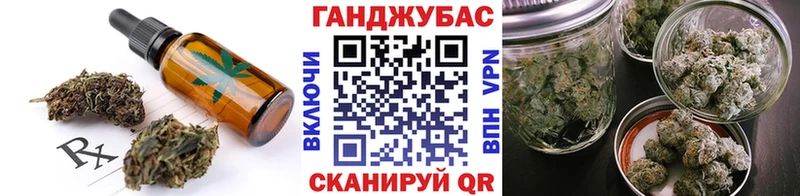 Печенье с ТГК марихуана  Дедовск 