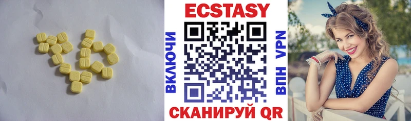 kraken tor  купить   Дедовск  Ecstasy 300 mg 
