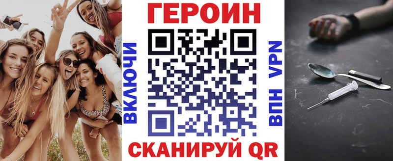 даркнет сайт Дедовск Героин гречка