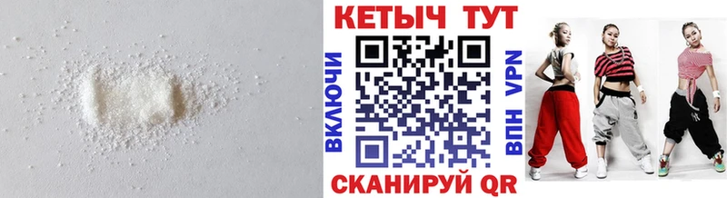 Кетамин ketamine  МЕГА ССЫЛКА  Дедовск  купить наркотик 