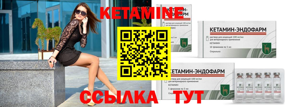 KRAKEN зеркало  Кетамин VHQ  КЕТАМИН VHQ  Вход с VPN  Дедовск 