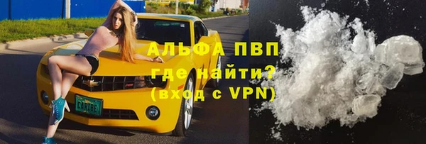 метамфетамин Алзамай