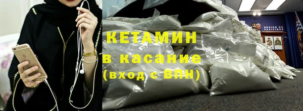 бутират Алексин