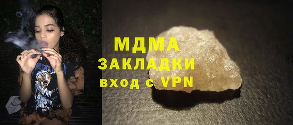 MDMA Premium VHQ Алексеевка