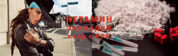 бутират Алексин