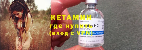 бутират Алексин