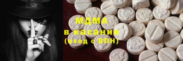 MDMA Premium VHQ Алексеевка