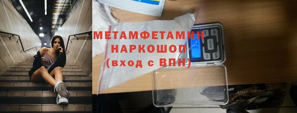 MDMA Premium VHQ Алексеевка