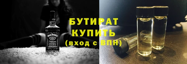 дистиллят марихуана Снежногорск