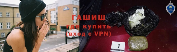 метамфетамин Алзамай