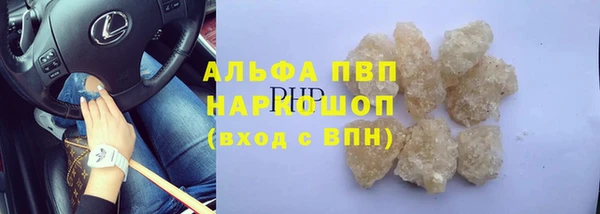метамфетамин Алзамай