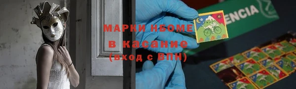 MDMA Premium VHQ Алексеевка