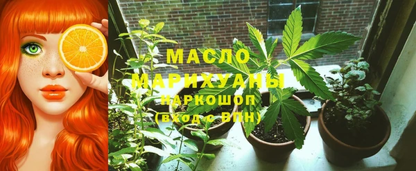 MDMA Premium VHQ Алексеевка