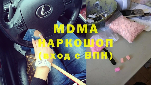 метамфетамин Алзамай