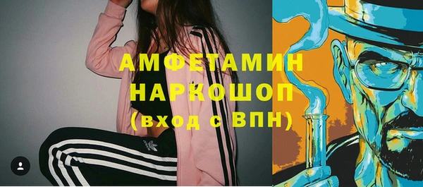 MDMA Premium VHQ Алексеевка