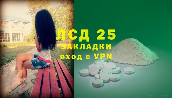 метамфетамин Алзамай