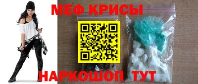 молекула духа Моздок