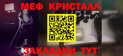 молекула духа Моздок