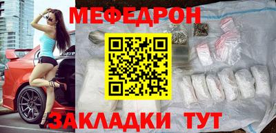 амф Можайск