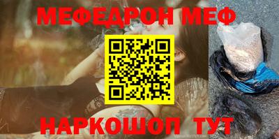 молекула духа Моздок