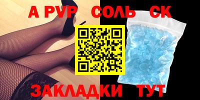 альфа пвп Можга