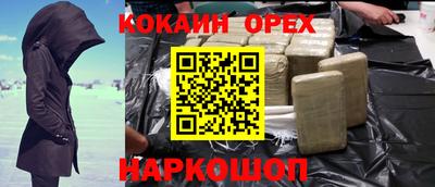 амф Можайск