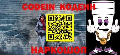 молекула духа Моздок