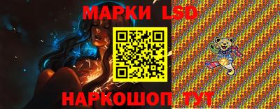 молекула духа Моздок
