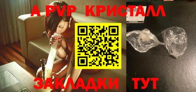 амф Можайск