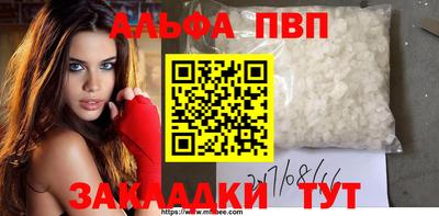 амф Можайск