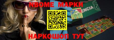 молекула духа Моздок