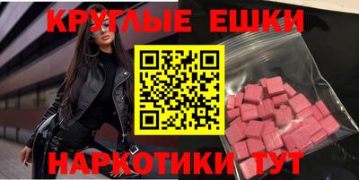 молекула духа Моздок