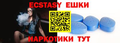 молекула духа Моздок