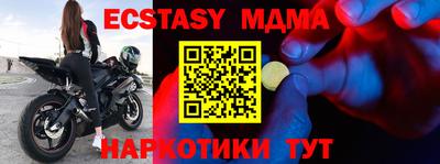 амф Можайск