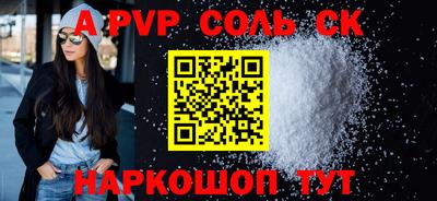 молекула духа Моздок