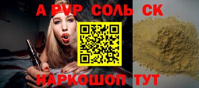 молекула духа Моздок
