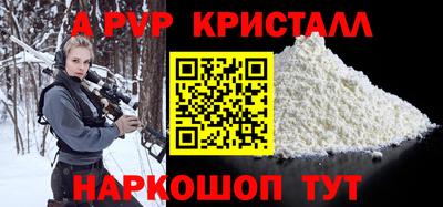 молекула духа Моздок