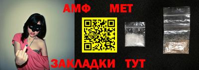 амф Можайск