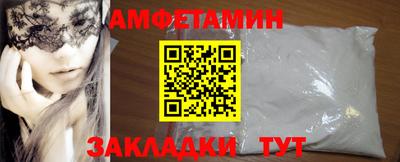 альфа пвп Можга