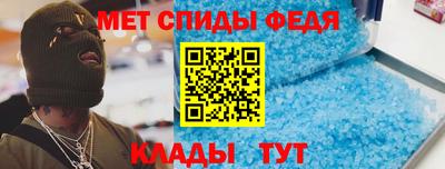 альфа пвп Можга