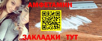альфа пвп Можга