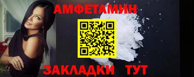 амф Можайск