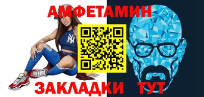 альфа пвп Можга