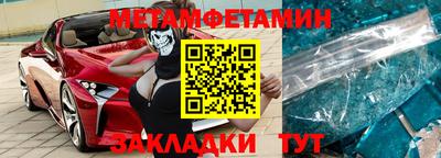 молекула духа Моздок