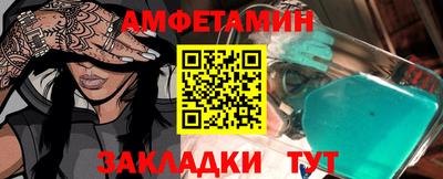 альфа пвп Можга