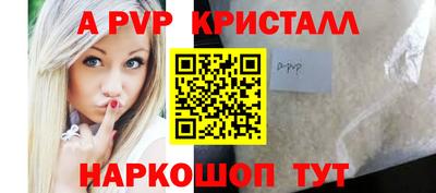 альфа пвп Можга