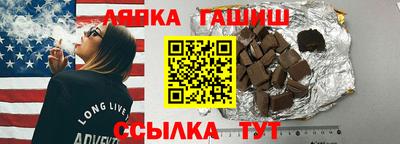 молекула духа Моздок